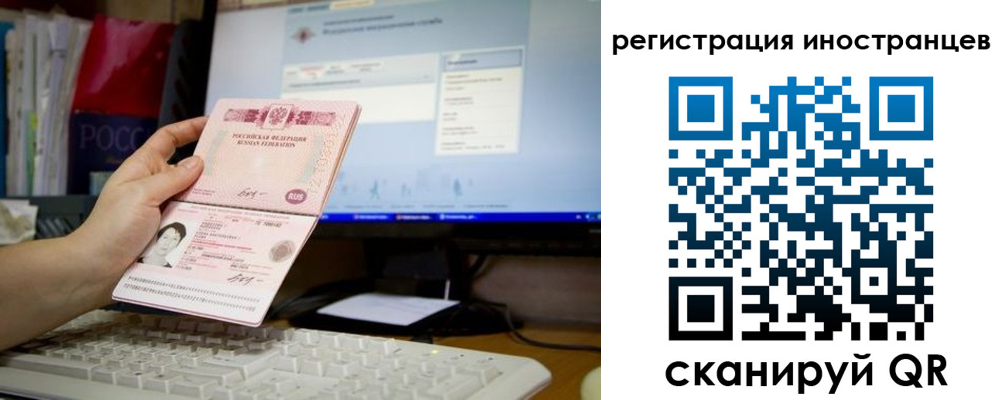 найти адрес прописки в Учалы